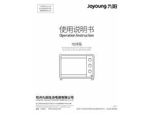 说明书 九阳 KX32-V381 烤箱