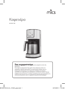 Manual Mics MC18CC19E Coffee Machine