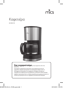 Handleiding Mics MC05BC19E Koffiezetapparaat