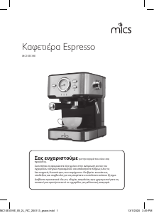 Manual Mics MC15ES19E Espresso Machine