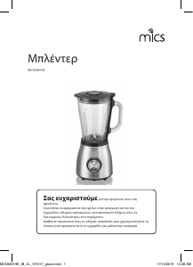 Handleiding Mics MC500B19E Blender