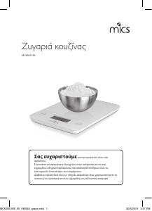 Manual Mics MCKS0519E Kitchen Scale