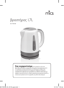 Manual Mics MC17KW18E Kettle