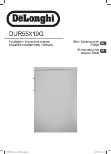 Εγχειρίδιο DeLonghi DUR55X19G Ψυγείο