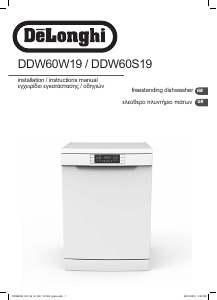 Manual DeLonghi DDW60W19 Dishwasher
