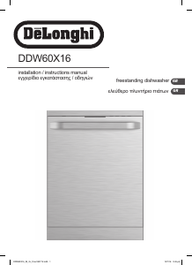 Εγχειρίδιο DeLonghi DDW60X16 Πλυντήριο πιάτων