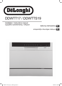 Manual DeLonghi DDWTTS19 Dishwasher
