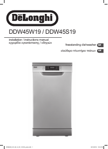 Manual DeLonghi DDW45S19 Dishwasher