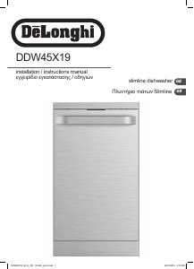 Εγχειρίδιο DeLonghi DDW45X19 Πλυντήριο πιάτων