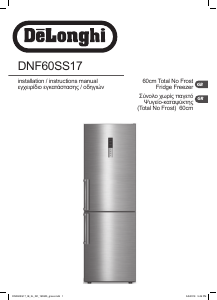 Εγχειρίδιο DeLonghi DNF60SS17 Ψυγειοκαταψύκτης