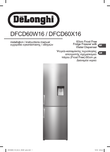 Εγχειρίδιο DeLonghi DFCD60W16 Ψυγειοκαταψύκτης