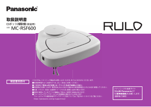 Manual Panasonic MC-RSF600 Rulo Vacuum Cleaner