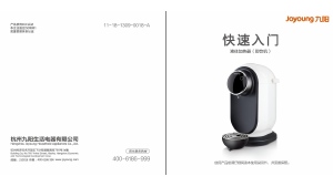 说明书 九阳 K30-S9 饮水机