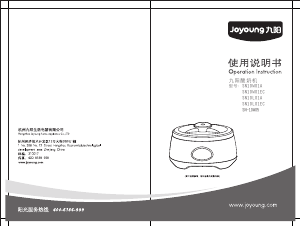 说明书 九阳 SN10L01EC 酸奶制造商