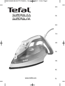 Hướng dẫn sử dụng Tefal FV3510M0 Superglide Bàn ủi