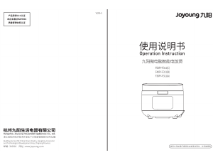 说明书 九阳 F30FY-F311 电饭锅