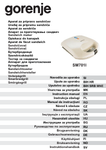 Руководство Gorenje SM701I Контактный гриль