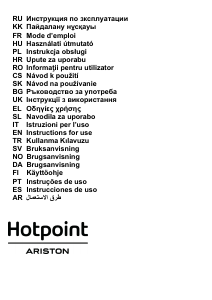 Manuale Hotpoint-Ariston HHVP 6.4F LL K Cappa da cucina