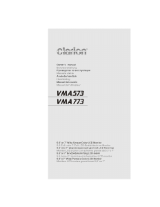 Manual Clarion VMA573 LCD Monitor