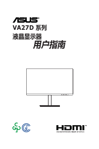 说明书 华硕 VA27DQSB 液晶显示器