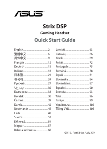 كتيب أسوس STRIX DSP مجموعة الرأس