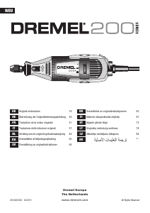 كتيب أداة متعددة الأغراض 200 Dremel