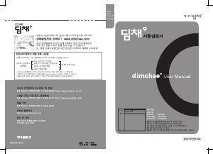 사용 설명서 딤채 DOK223DSS 김치냉장고