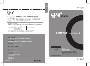 사용 설명서 딤채 DOL222DCW(B) 김치냉장고