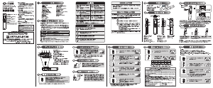 説明書 キュリオム YVR-100 オーディオレコーダー