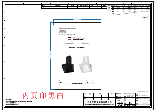 Manual PKM S28-60 BWPY Cooker Hood