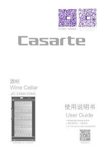 Manual Casarte JC-258A Wine Cabinet