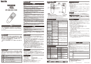 説明書 タニタ BT-542 温度計
