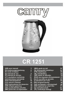 Посібник Camry CR 1251w Чайник