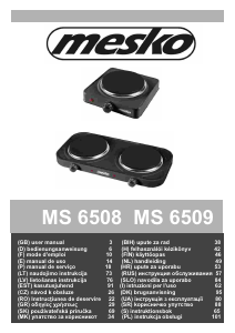 Руководство Mesko MS 6508 Варочная поверхность