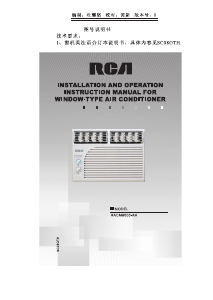 Handleiding RCA RACM8000-AH Airconditioner