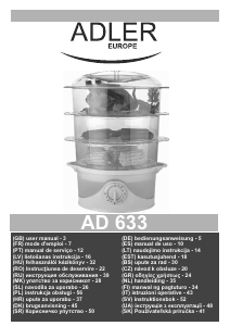 Руководство Adler AD 633 Пароварка