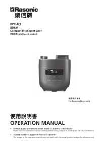 Handleiding Rasonic RPC-J21 Multicooker
