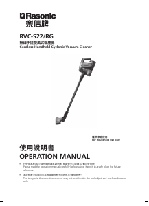 Manual Rasonic RVC-S22/RG Vacuum Cleaner