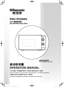 Manual Rasonic RMO-W206MG Microwave
