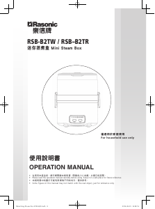 Manual Rasonic RSB-B2TW Steam Cooker