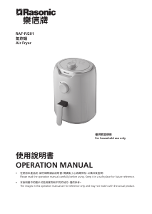 Handleiding Rasonic RAF-PJ201 Friteuse