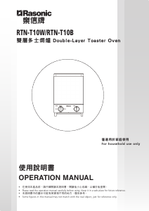 Handleiding Rasonic RTN-T10W Oven