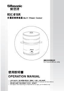 Manual Rasonic RSC-B18R Steam Cooker