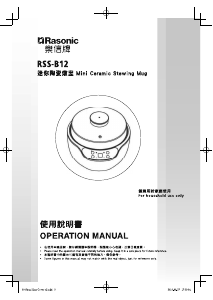 Handleiding Rasonic RSS-B12 Slowcooker