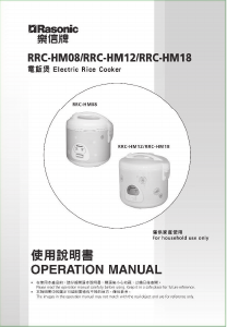 Manual Rasonic RRC-HM08 Rice Cooker
