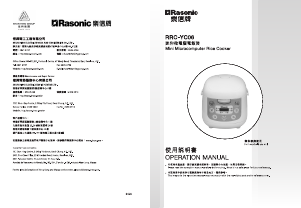 Manual Rasonic RRC-YC06 Rice Cooker
