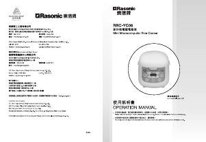 Bruksanvisning Rasonic RRC-YC06 Riskokare