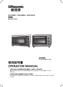 Handleiding Rasonic REN-KMB21 Oven