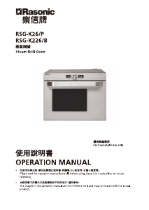 Handleiding Rasonic RSG-K26/P Oven