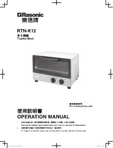 Handleiding Rasonic RTN-K12/B Oven